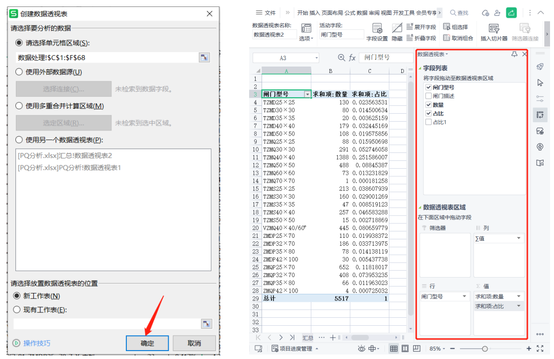圖片19.png